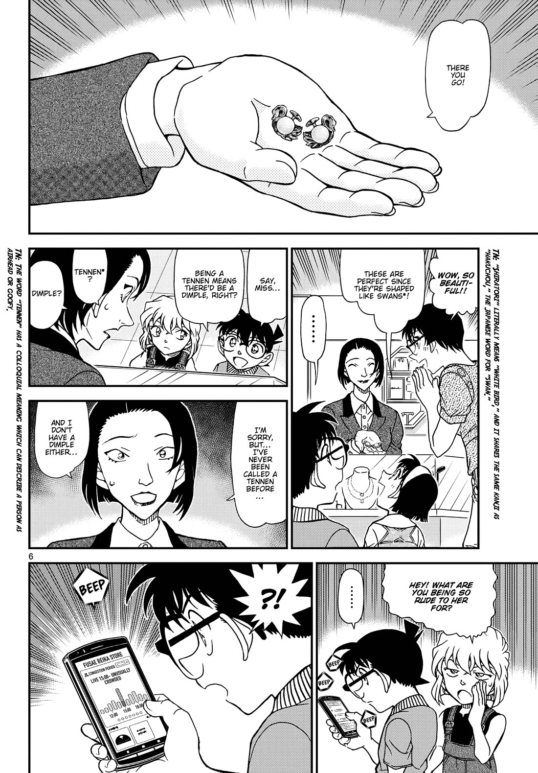 Detective Conan chapter 1163 page 7