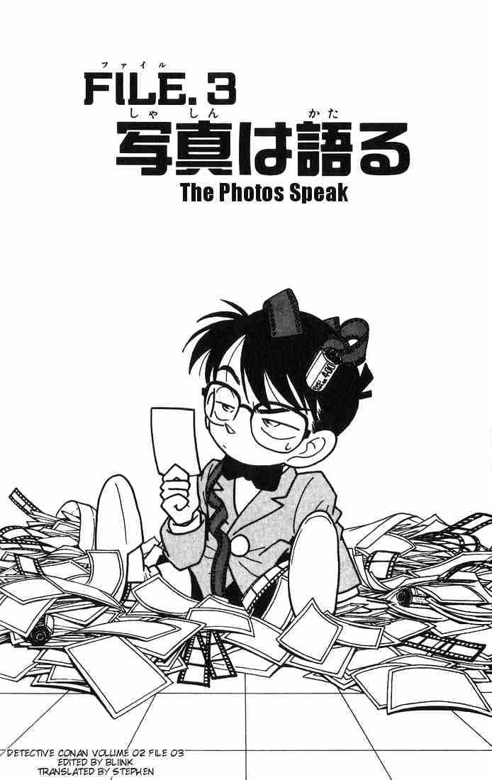 Detective Conan chapter 12 page 1