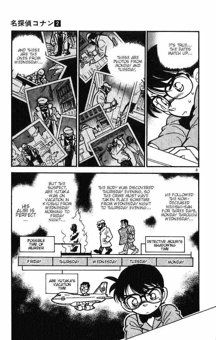 Detective Conan chapter 12 page 3