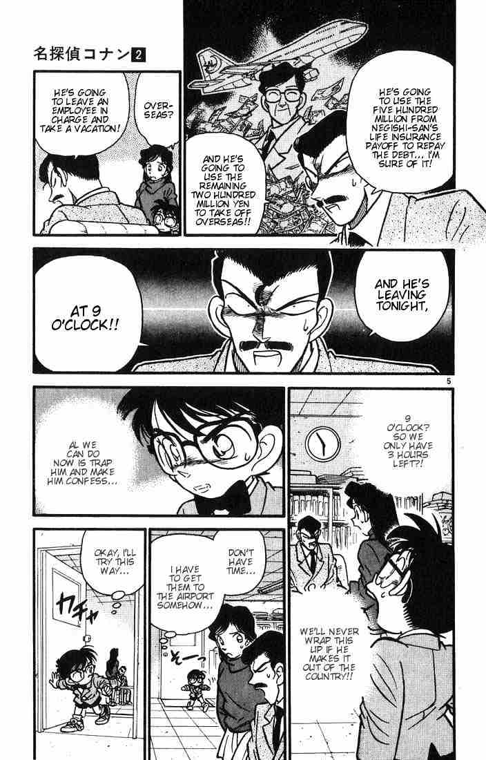 Detective Conan chapter 12 page 5