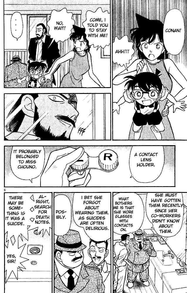 Detective Conan chapter 126 page 6