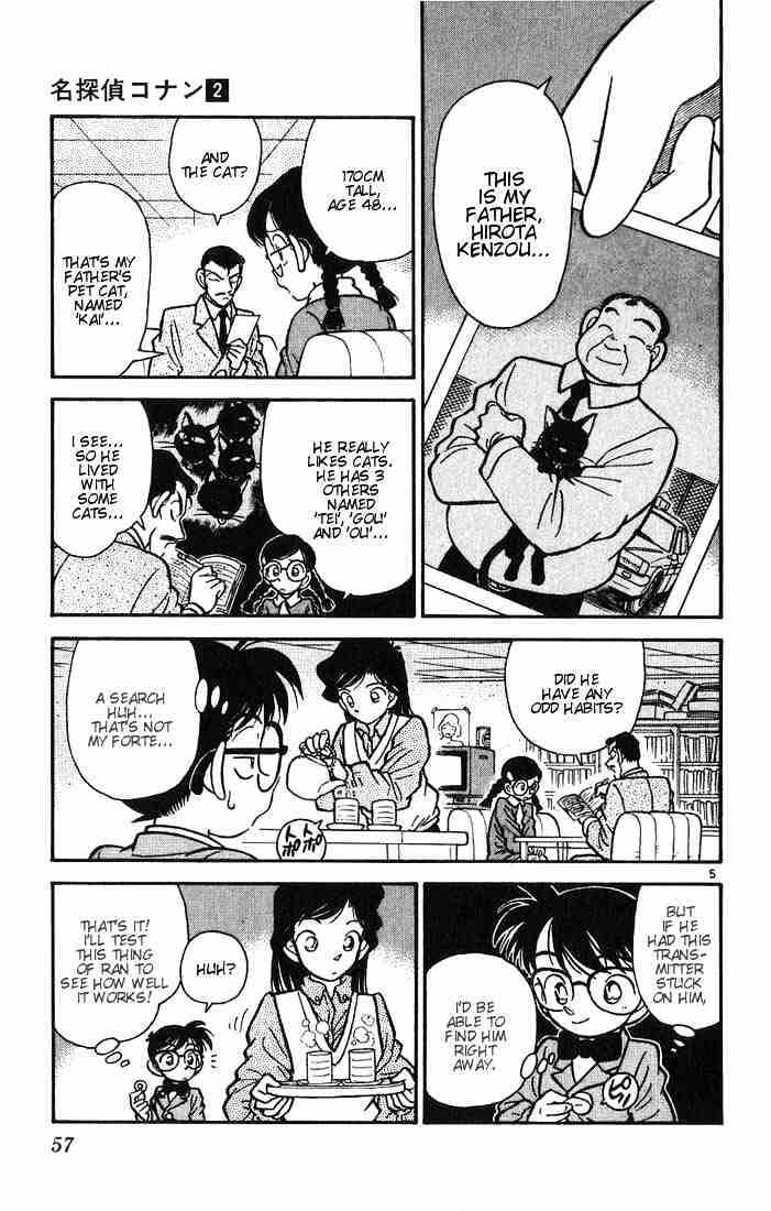 Detective Conan chapter 13 page 5