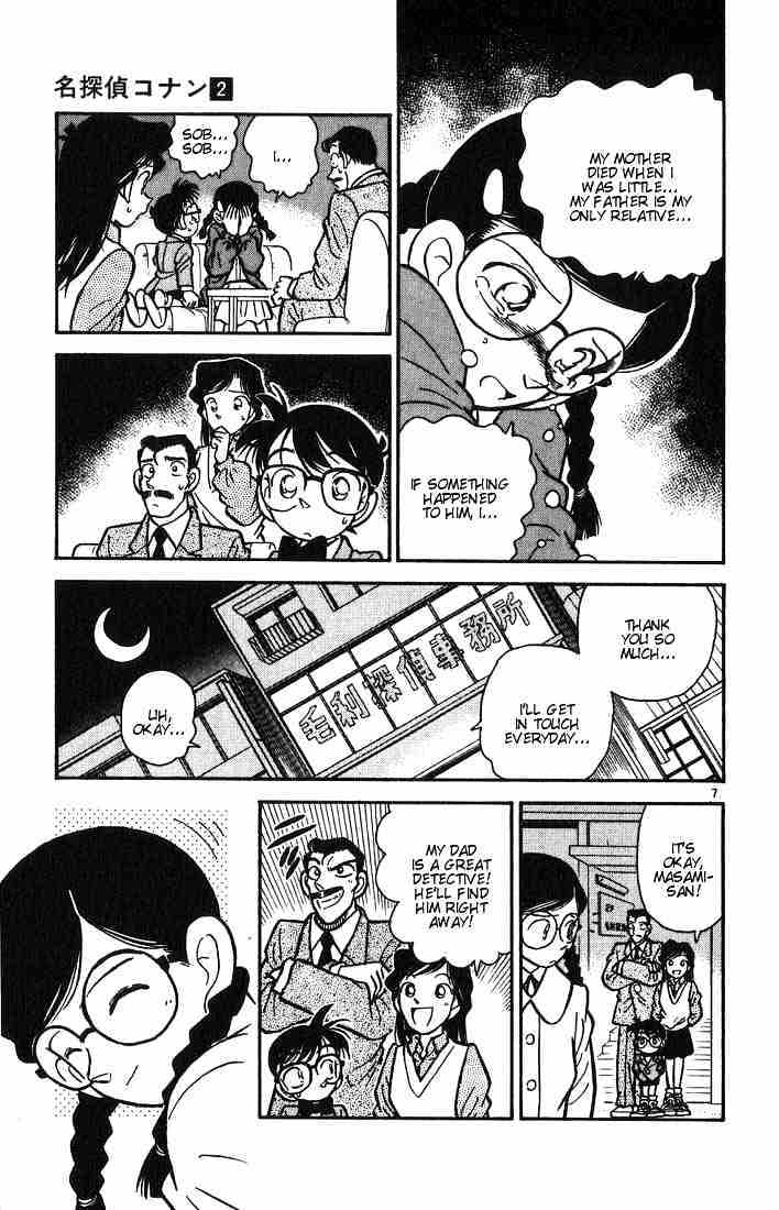 Detective Conan chapter 13 page 7