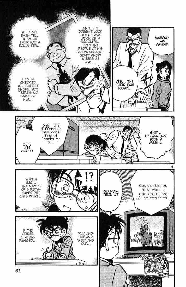 Detective Conan chapter 13 page 9