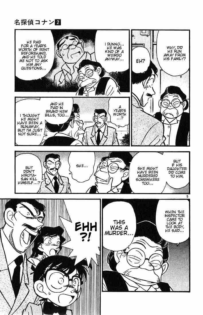Detective Conan chapter 14 page 5