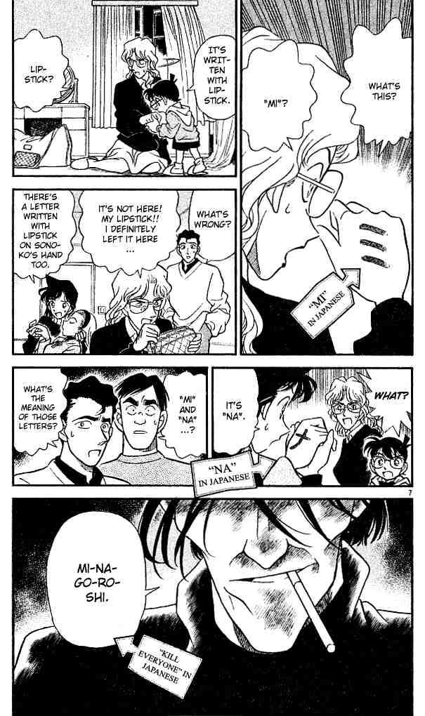Detective Conan chapter 140 page 7