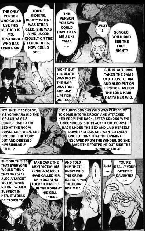 Detective Conan chapter 143 page 12