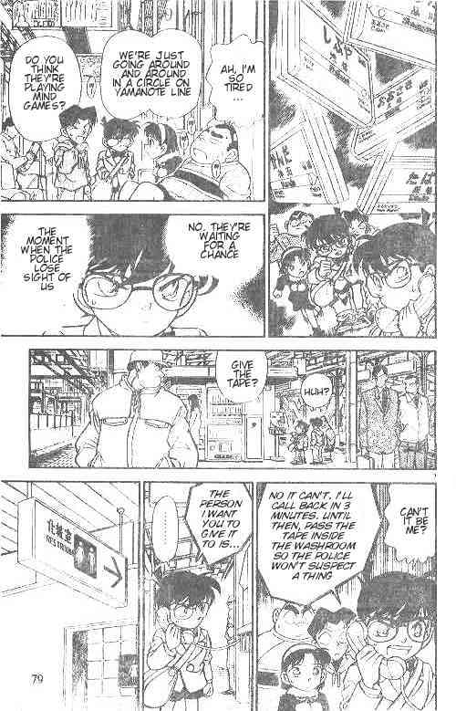 Detective Conan chapter 145 page 7