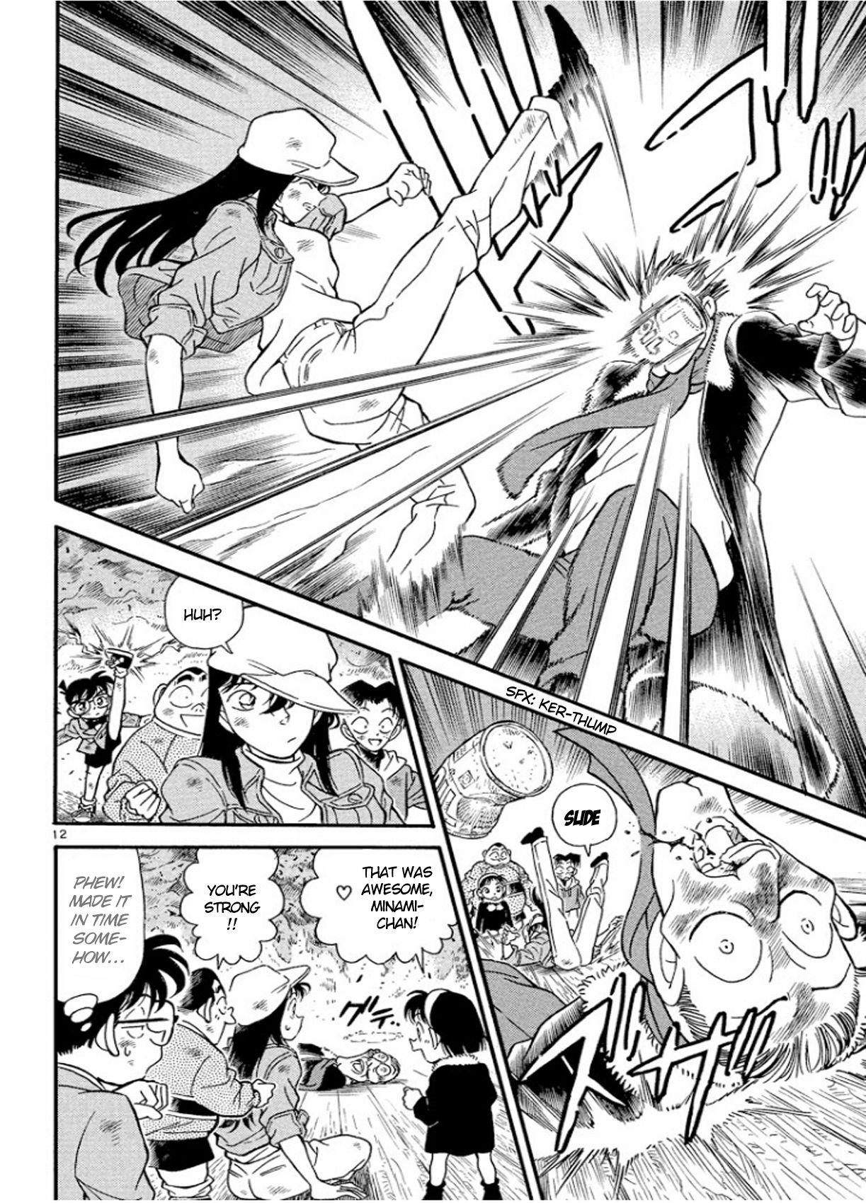 Detective Conan chapter 146 page 13