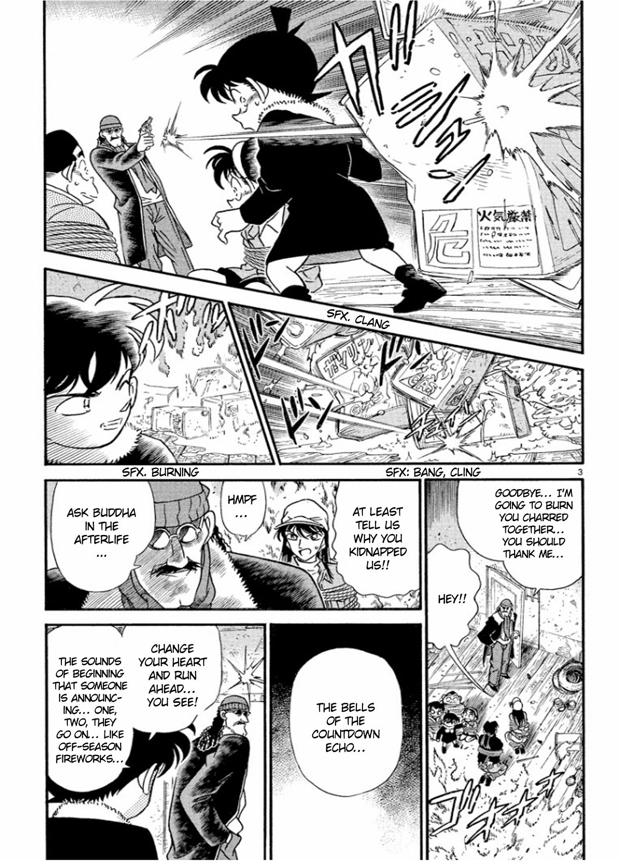 Detective Conan chapter 146 page 4