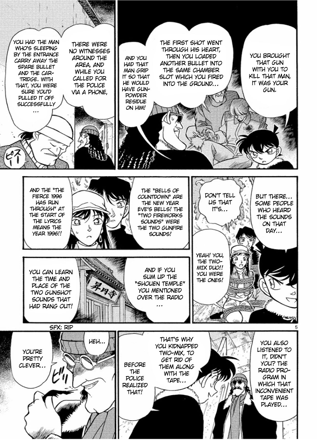 Detective Conan chapter 146 page 6