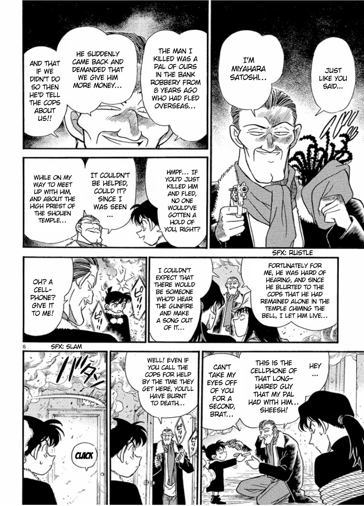 Detective Conan chapter 146 page 7