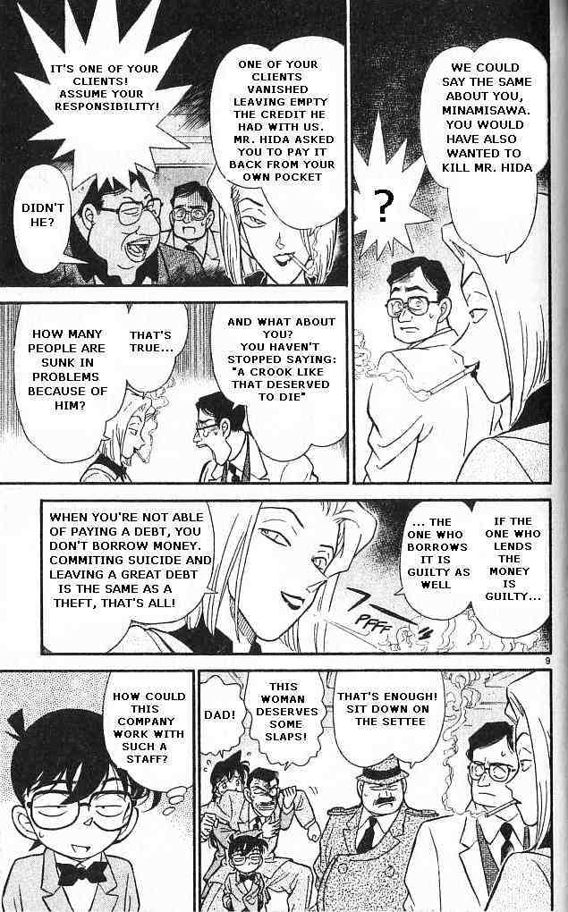 Detective Conan chapter 148 page 9