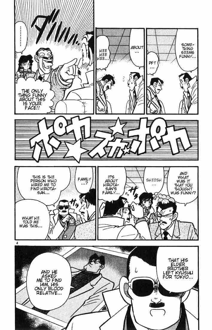 Detective Conan chapter 15 page 4