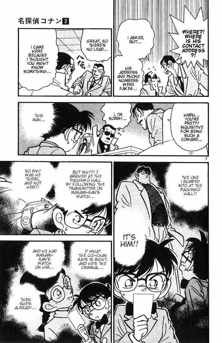 Detective Conan chapter 15 page 7