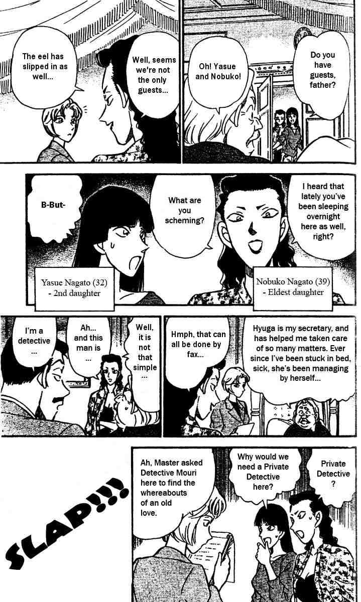 Detective Conan chapter 150 page 7