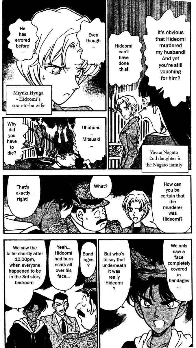 Detective Conan chapter 151 page 4