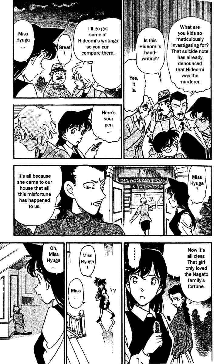 Detective Conan chapter 152 page 5