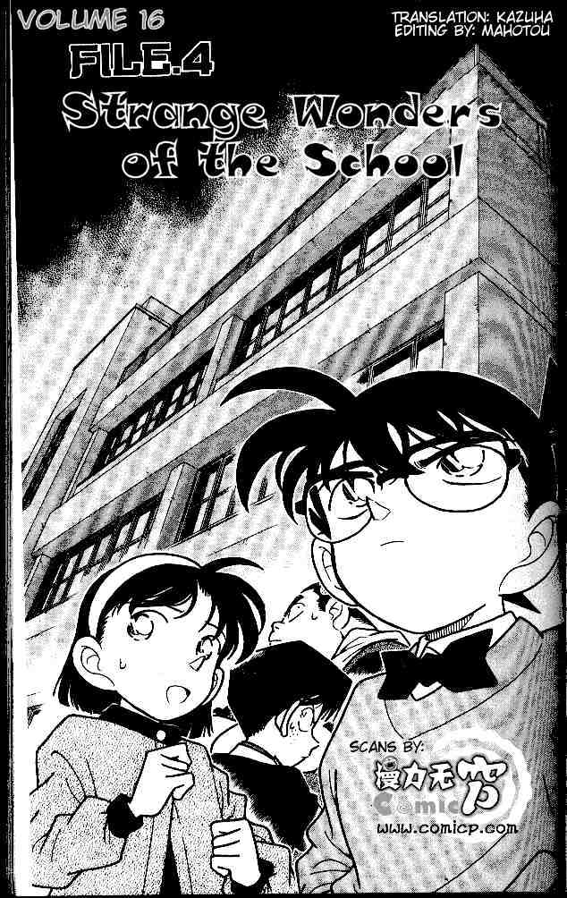 Detective Conan chapter 154 page 1