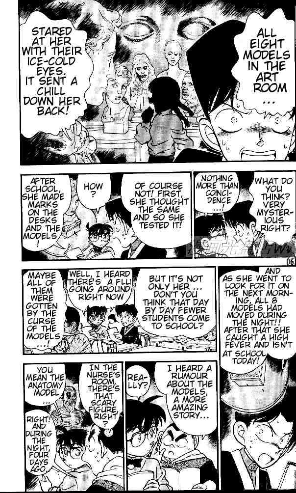 Detective Conan chapter 154 page 3