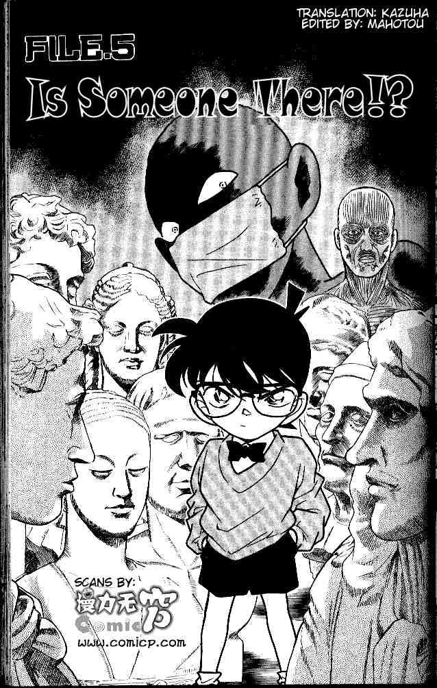 Detective Conan chapter 155 page 1
