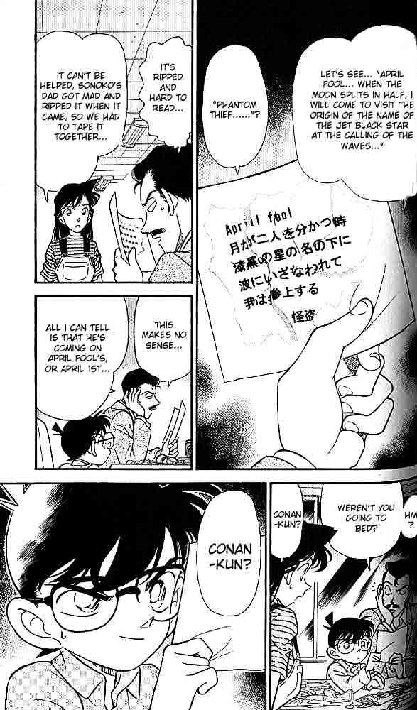 Detective Conan chapter 156 page 7
