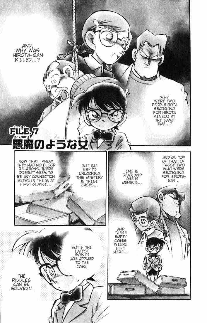 Detective Conan chapter 16 page 1