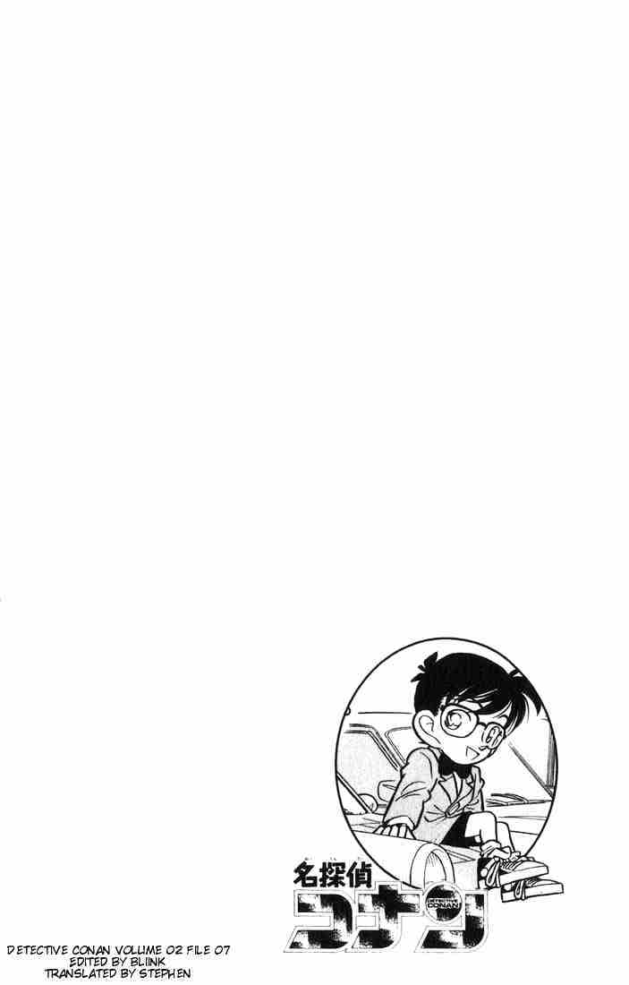 Detective Conan chapter 16 page 5