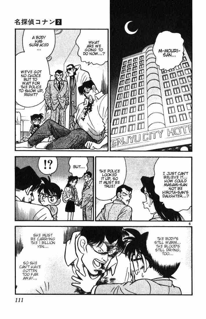 Detective Conan chapter 16 page 6