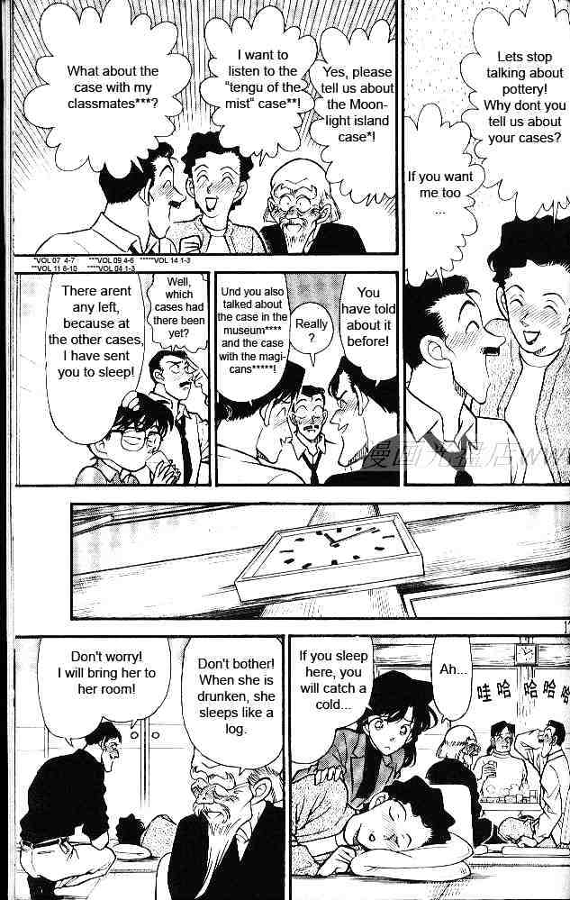 Detective Conan chapter 160 page 13