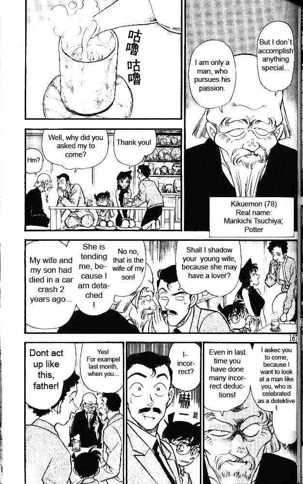 Detective Conan chapter 160 page 3