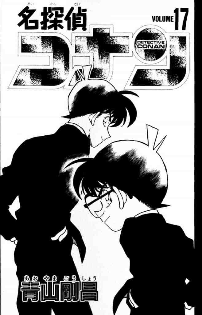 Detective Conan chapter 161 page 1