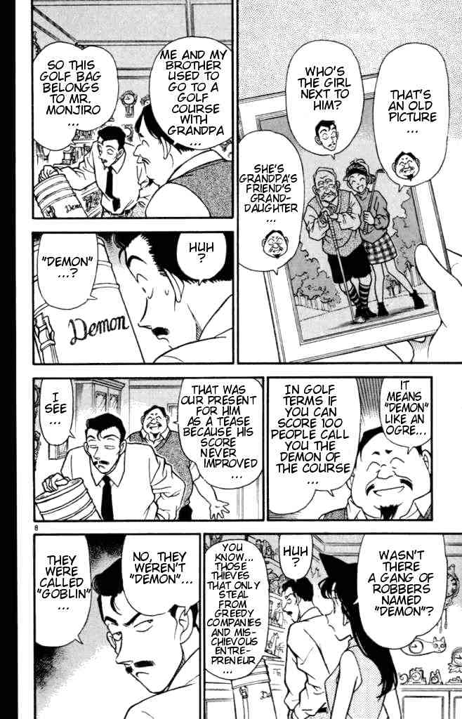 Detective Conan chapter 167 page 8