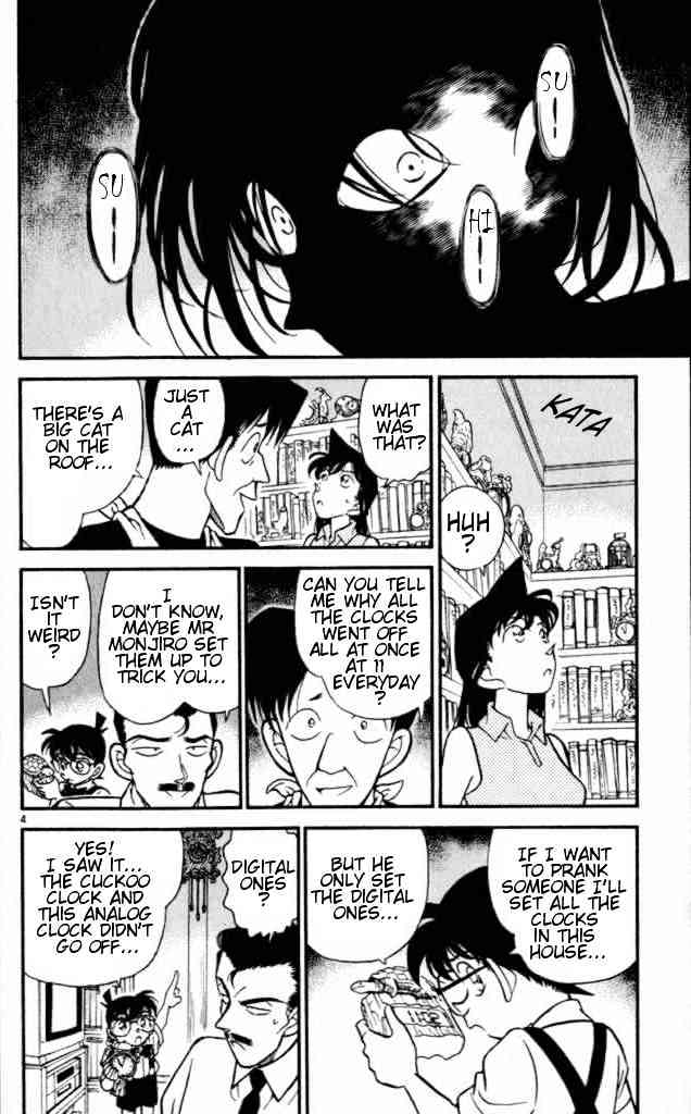 Detective Conan chapter 168 page 4