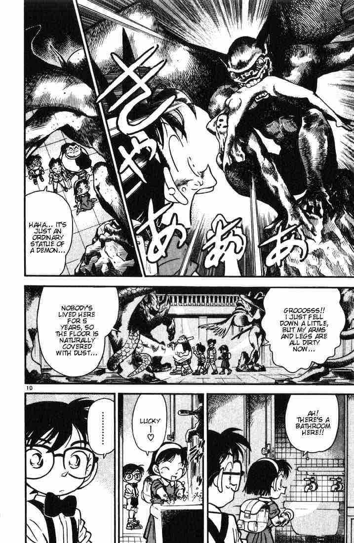 Detective Conan chapter 17 page 10