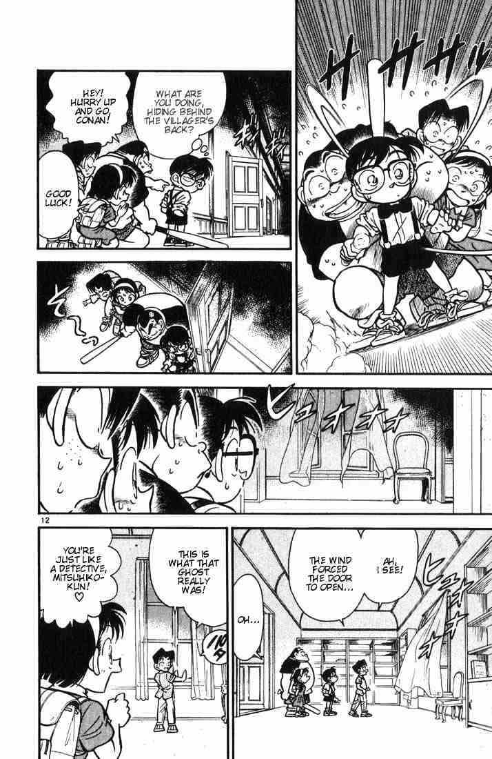 Detective Conan chapter 17 page 12