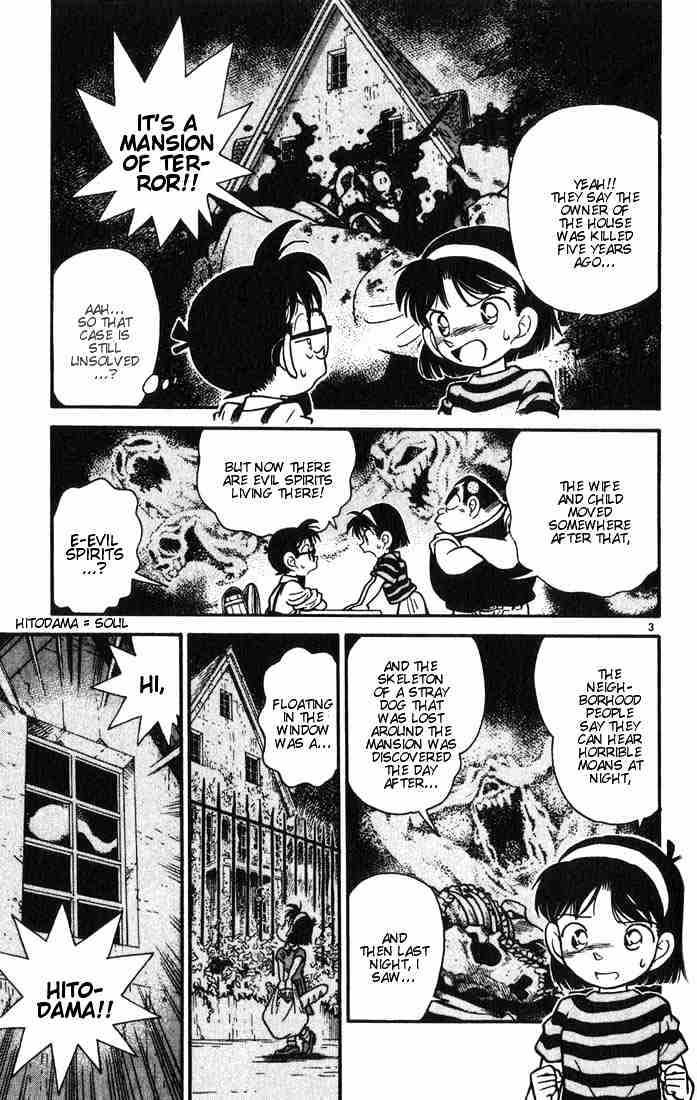 Detective Conan chapter 17 page 3