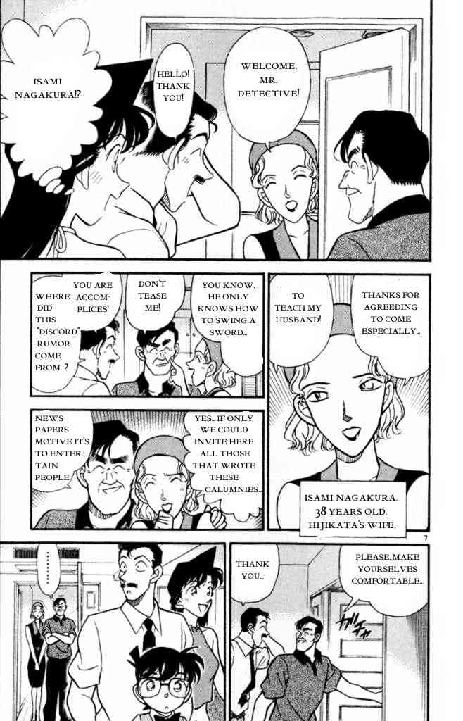 Detective Conan chapter 170 page 7