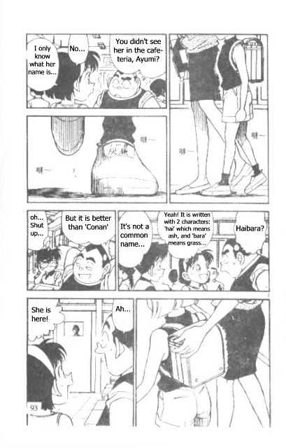 Detective Conan chapter 176 page 3