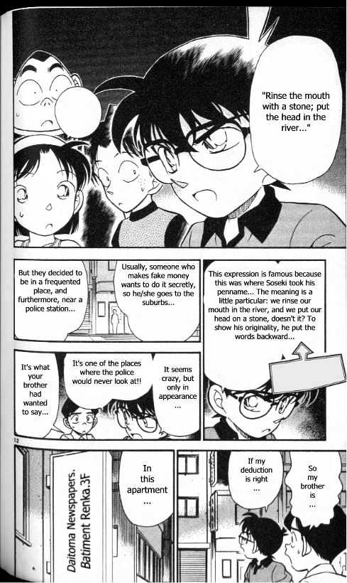 Detective Conan chapter 177 page 12