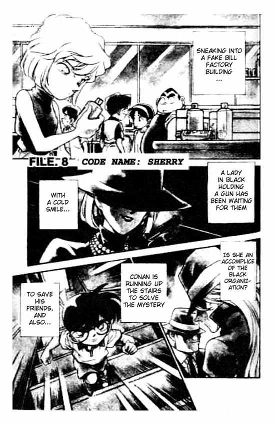 Detective Conan chapter 178 page 1