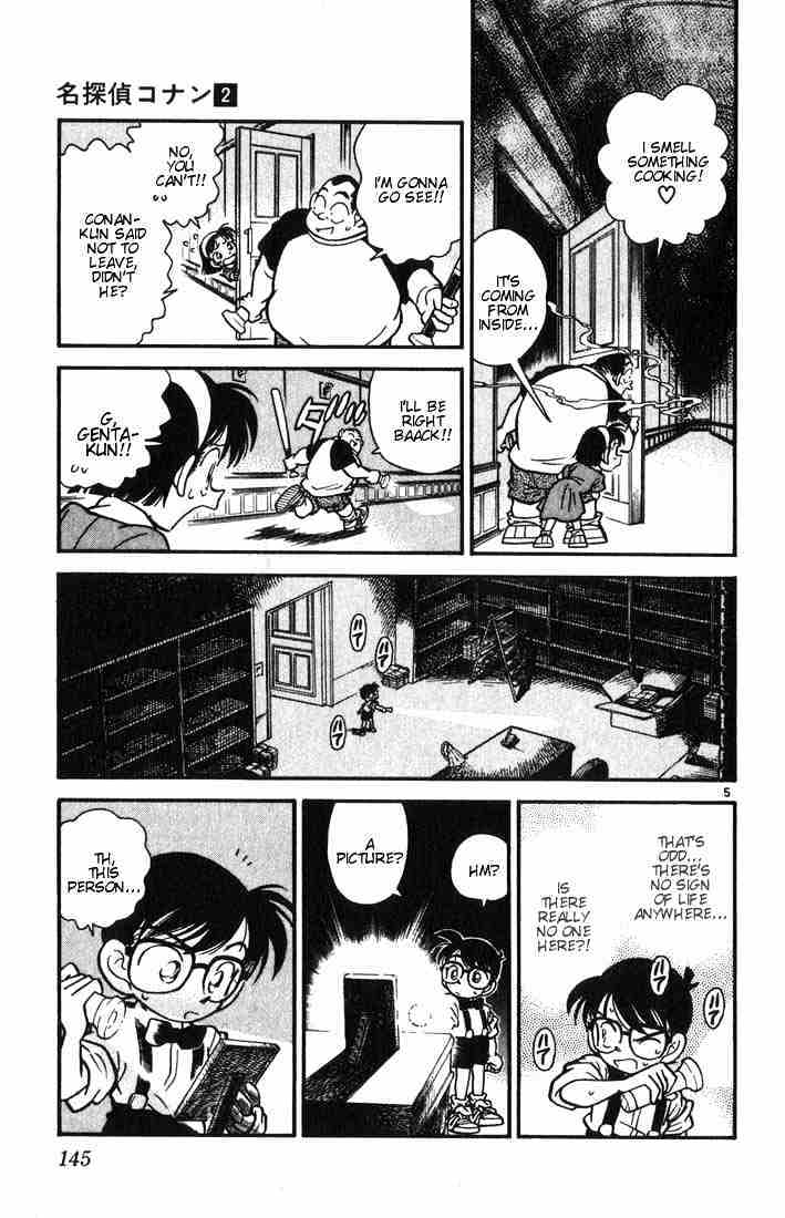 Detective Conan chapter 18 page 5