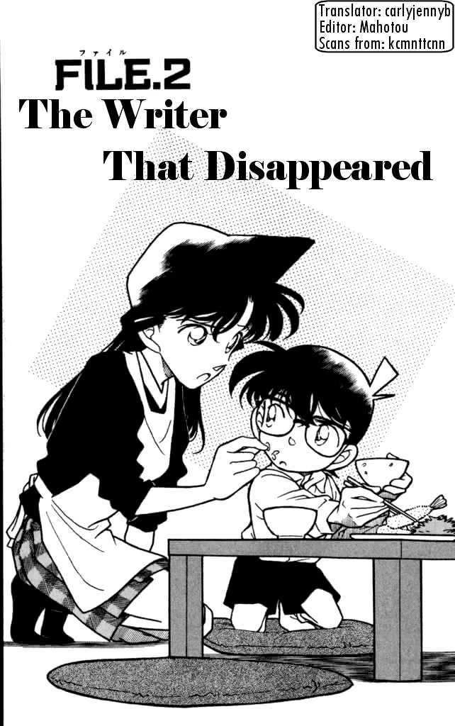 Detective Conan chapter 182 page 1