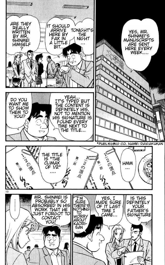 Detective Conan chapter 182 page 10