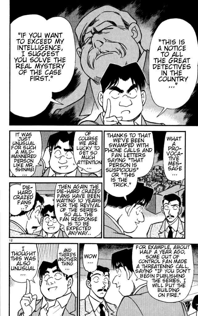 Detective Conan chapter 182 page 12