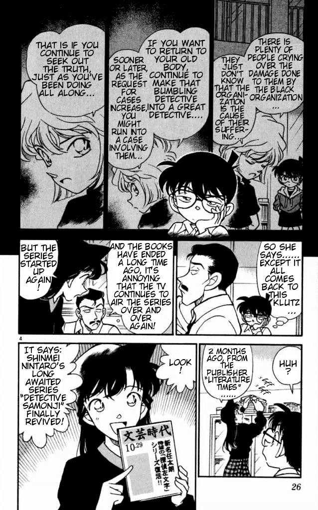 Detective Conan chapter 182 page 4