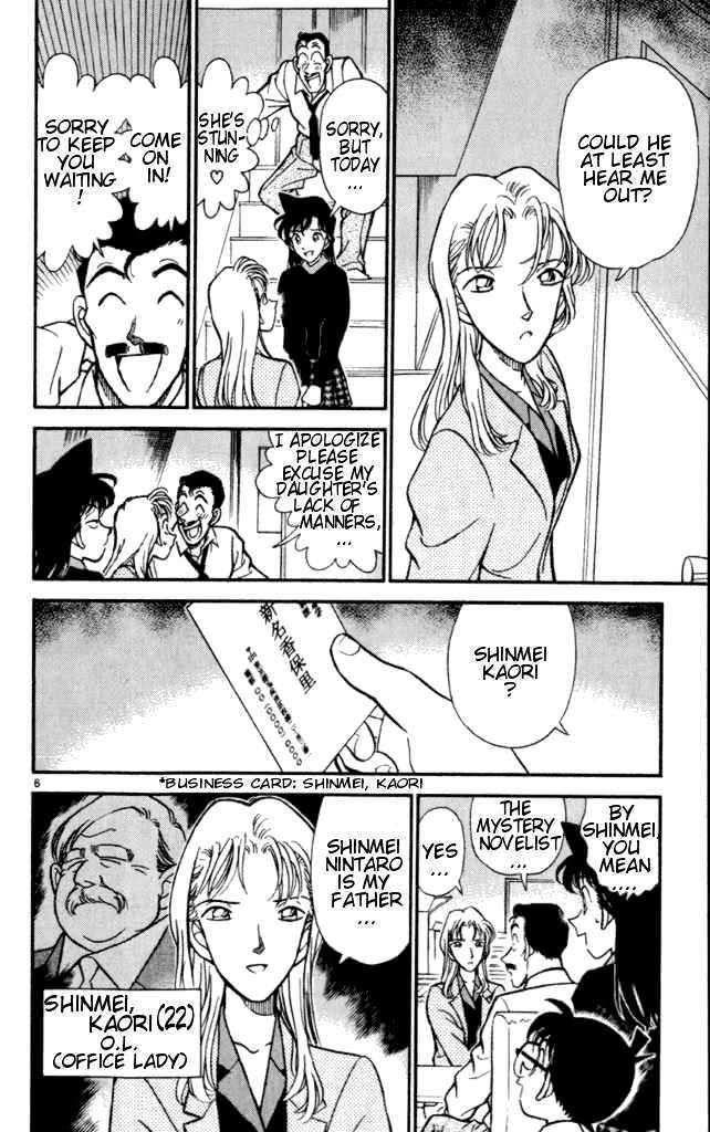 Detective Conan chapter 182 page 6