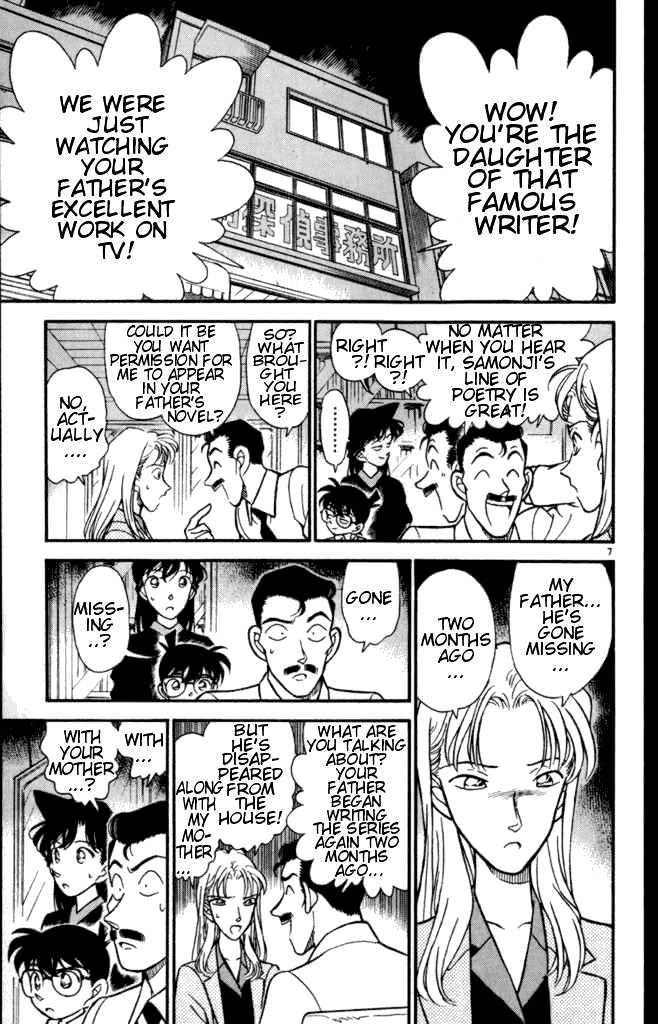 Detective Conan chapter 182 page 7