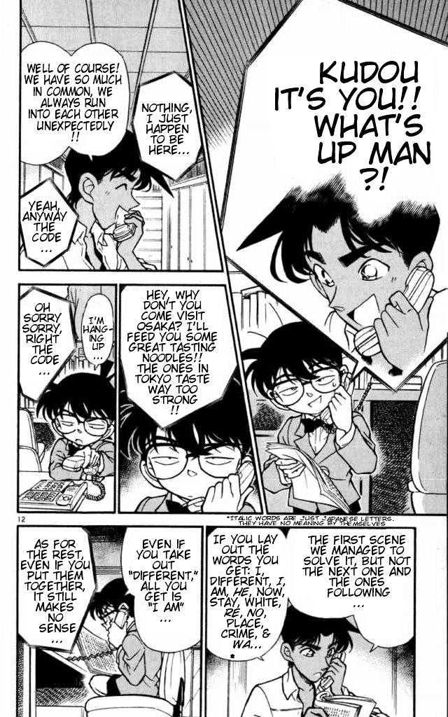 Detective Conan chapter 183 page 12