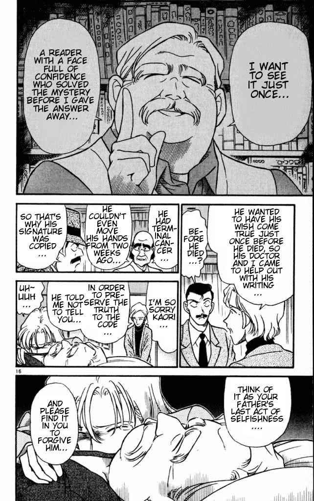 Detective Conan chapter 184 page 16